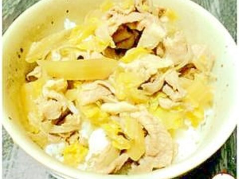 豚丼の具を二倍に！野菜も摂れる白菜豚丼